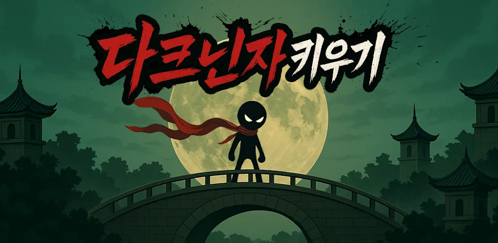 Raising a Dark Ninja v1.1.1.03 MOD APK (Menu, Damage, God Mode)