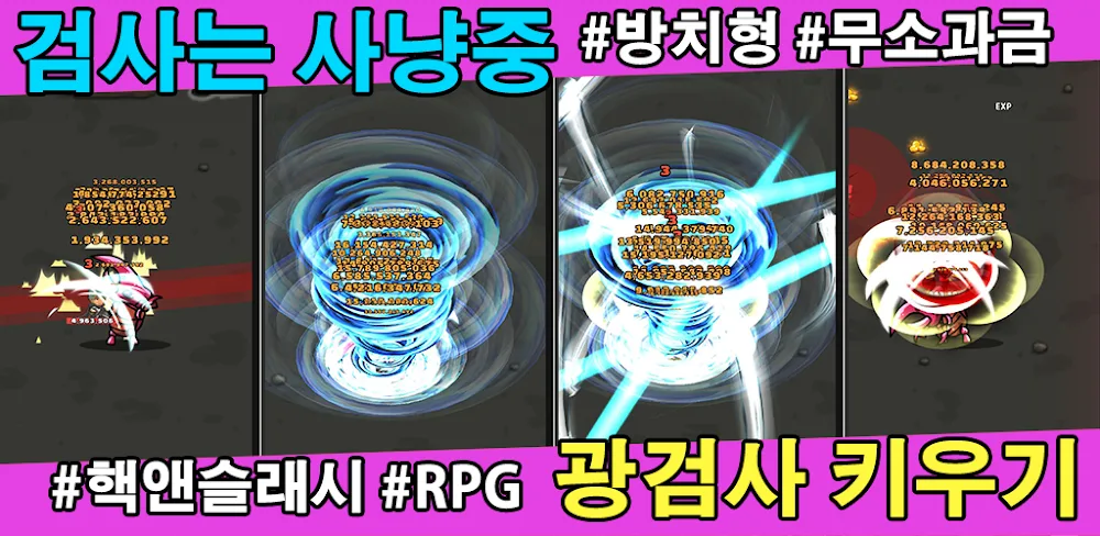 Hunting Hero v0.0.0.32 MOD APK (Gold Multiplier, Diamonds)