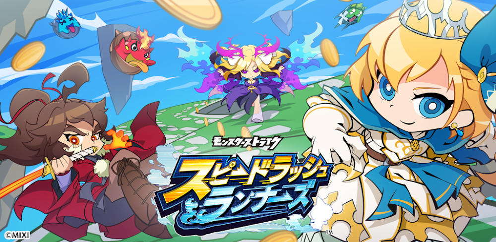 Speed Rush Runners v2.2.1.1 MOD APK (Menu, Damage, God Mode)