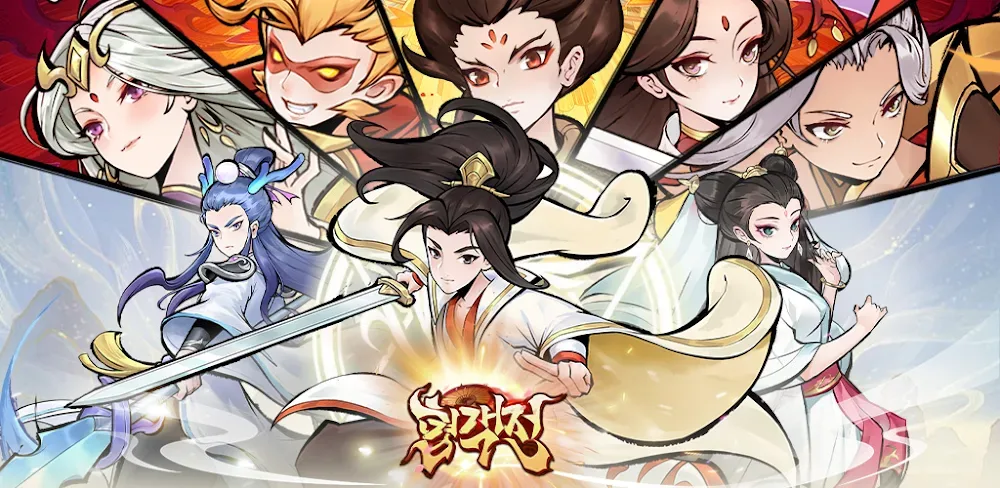 The Tale of the Swordsman v1.1.0.6 MOD APK (Menu, Damage Multiplier)