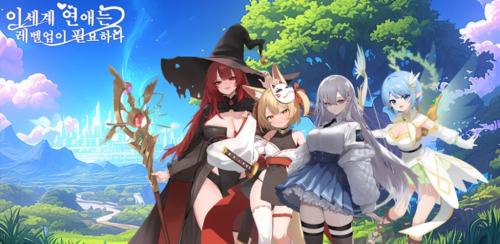 Romance in another world requires leveling up v1.1.01.015 MOD APK (Menu, Damage Multiplier, God Mode)
