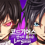 Code Geass Lost Stories v1.1.4.14 MOD APK (Attack Multiplier, God Mode)