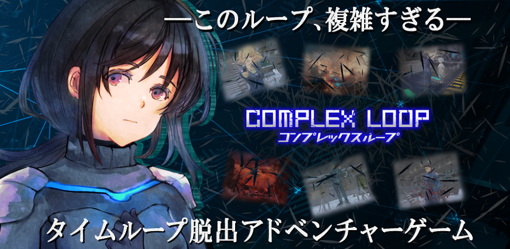 Complex Loop Escape Adventure v1.1.3.1 MOD APK (Unlimited Tickets | Auto Win)