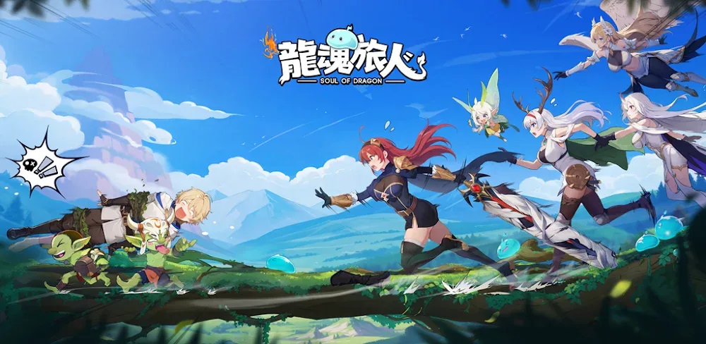 Dragon Soul Traveler v1.1.10.0 MOD APK (Menu, Speed Multiplier)