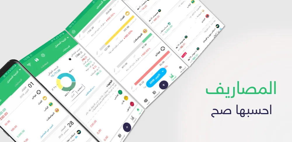 Expenses v2.2.5.2 MOD APK (Premium Unlocked)