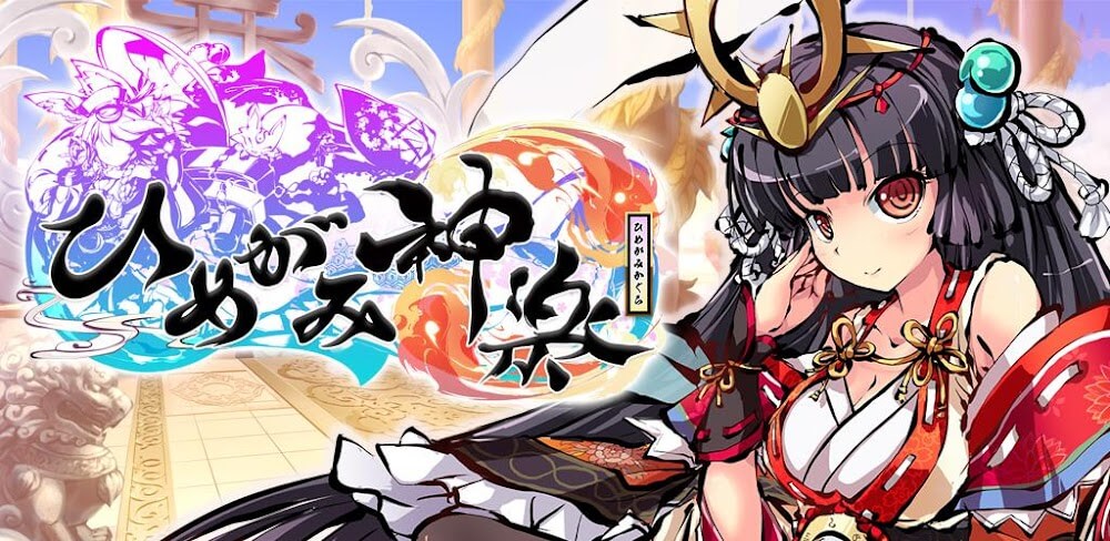 Himegami Kagura v1.1.6.0 MOD APK (Damage/Defense Multiplier)
