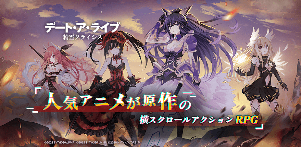 Date A Live Spirit Crisis v1.27 MOD APK (Mega Menu)