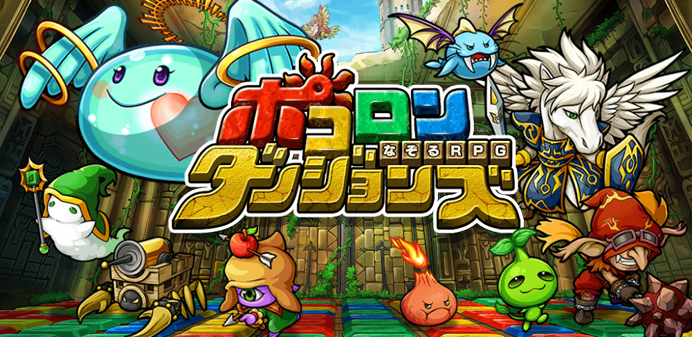 Chain Dungeon v12.12.1.0 MOD APK (Damage, Defense, God Mode)