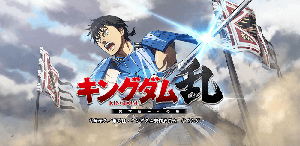 Kingdom Ran v8.8.1.0 MOD APK (Dumb Enemy)