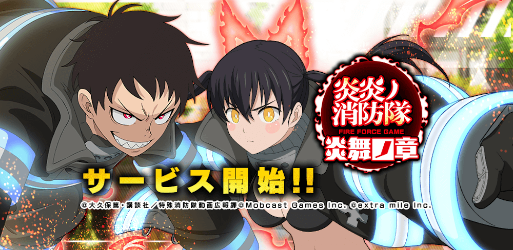 Fire Force: Enbu no Sho v1.1.6.5 MOD APK (Damage/Defense Multiplier, Dumb Enemy)