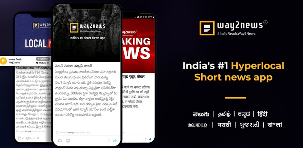 Way2News v9.36 MOD APK (Premium Unlocked)