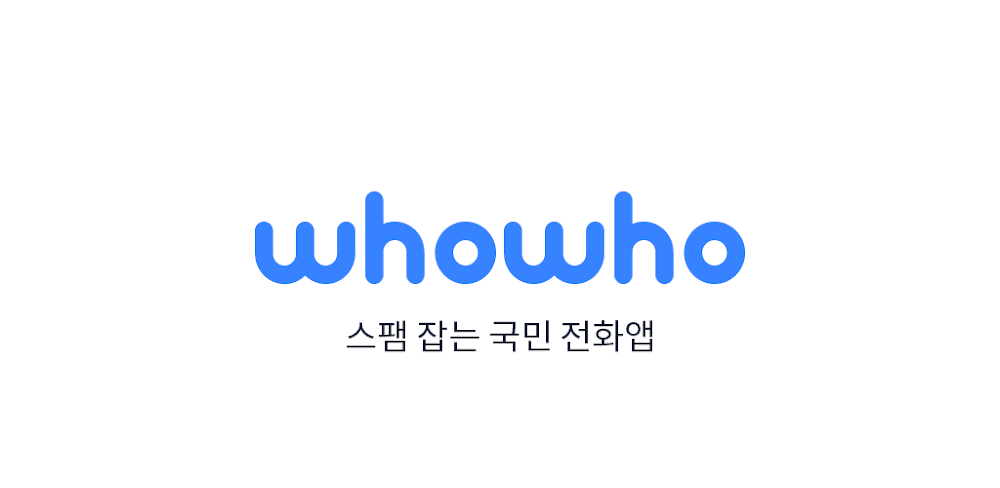 WhoWho v4.4.24.0 MOD APK (Premium Unlocked)