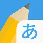 Write It! Japanese v4.4.6.3 MOD APK (Premium Unlocked)