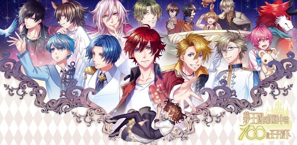 6.0.7.3 Sleeping Princes & the Kingdom of Dreams v6.0.7.3 MOD APK (Menu, God Mode)