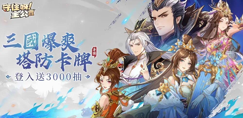 Hold My Lord v1.1.0.70 MOD APK (Menu, Damage Multiplier)