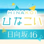 HINAKOI v4.4.1.12 MOD APK (Menu, Auto Win)
