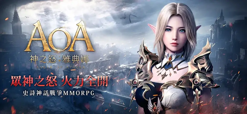 AOA God’s Wrath: Athena v1.1.3.2 MOD APK (High Damage, Move Speed Multiplier)