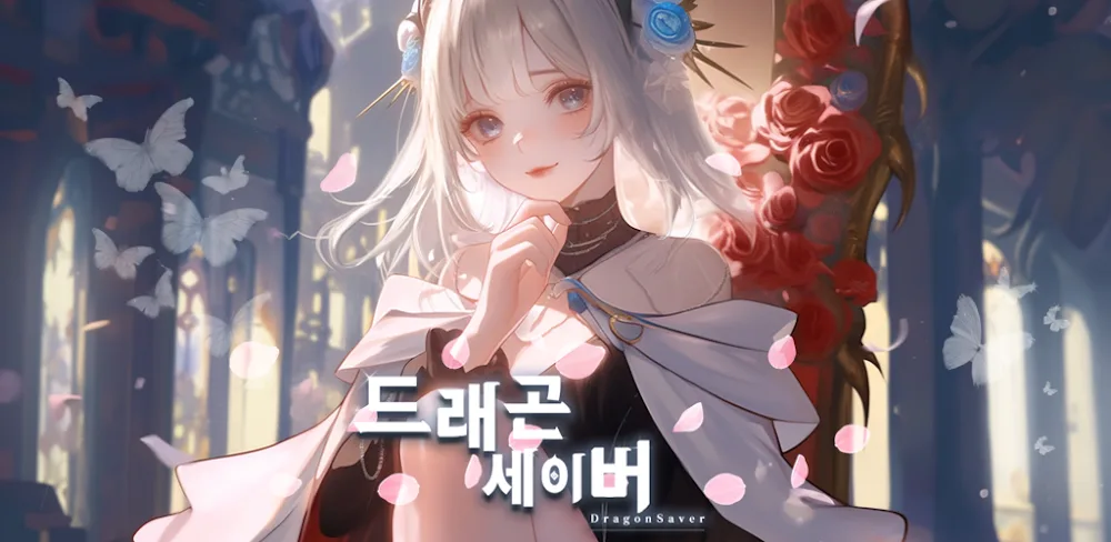 Dragon Saver: Girl of Dragons v0.0.0.24 MOD APK (Menu, Dumb Enemy, Currency)