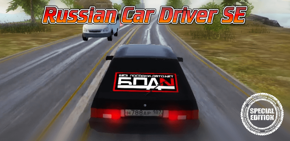 Driving Simulator VAZ 1.26 SE v1.26 APK (Full Game)