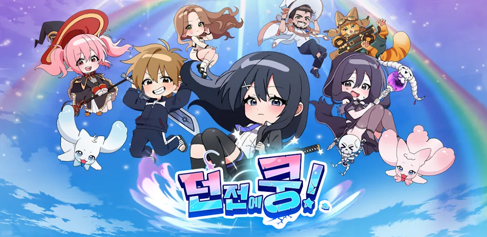 DungeonDrop! v1.1.04.21 MOD APK (Damage & Defense Multiplier, God Mode)