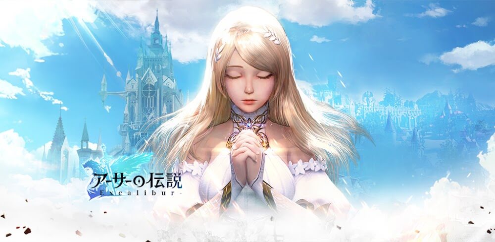 The Legend of Arthur: Excalibur v0.0.3.44 APK (Latest)