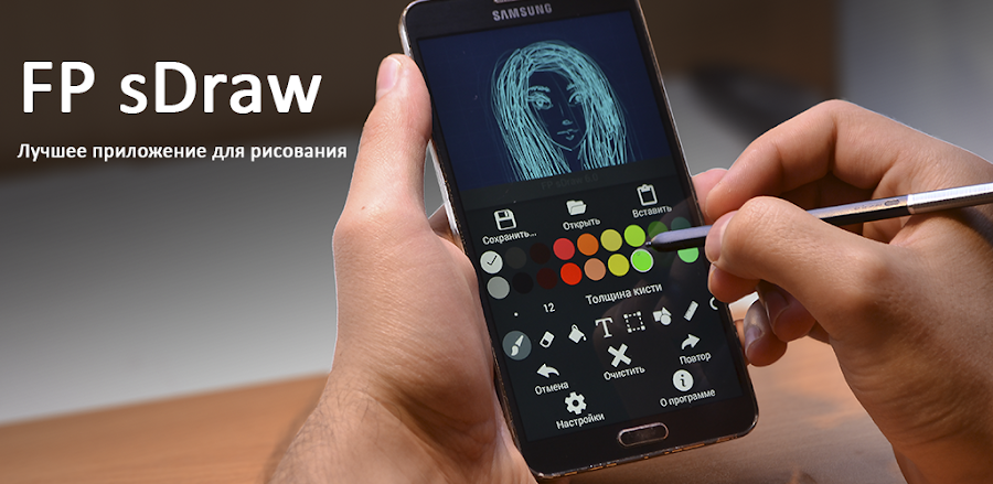 Draw with FP sDraw v9.1 MOD APK (Premium Unlocked)