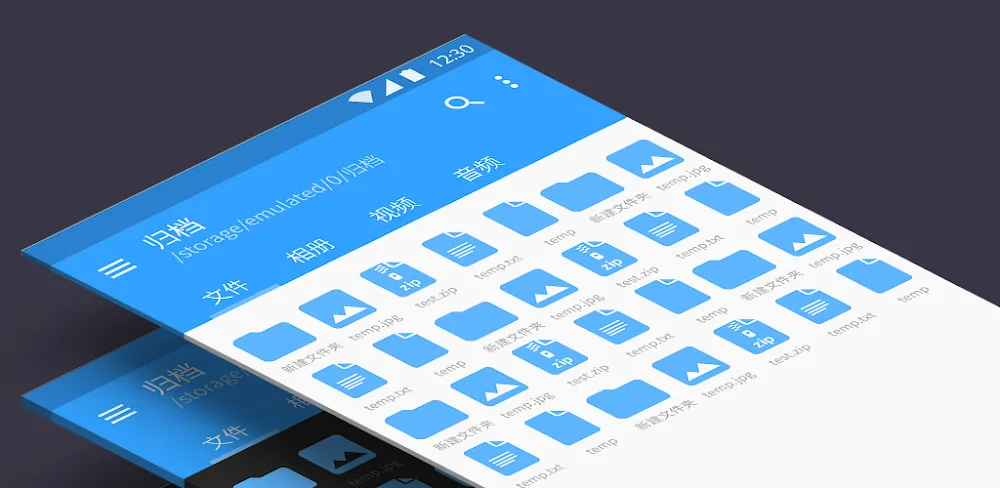 FV File Explorer Pro v1.1.27.25 APK (Full Version)