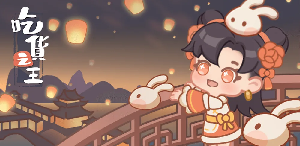 Gourmand King v1.1.0.2 MOD APK (Unlimited Coin, No ADS)