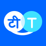 Hi Translate v6.6.0.0.002..gp MOD APK (Premium Unlocked)