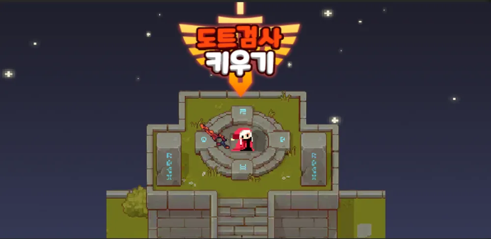 Idle Sword – Epic Idle RPG v0.62 MOD APK (Menu, EXP Multiplier, Gold Never Decrease)