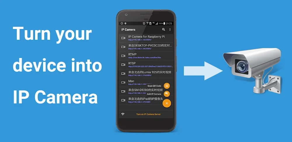 IP Camera Pro v29.29.1.4 APK (Full Version)