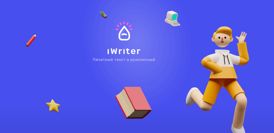 iWriter v0.0.16.2 APK + MOD (Premium Unlocked)