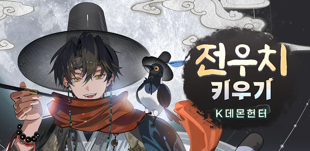 Woochi Idle v1.1.0.39 MOD APK (Menu, Damage, Defense Multipliers)