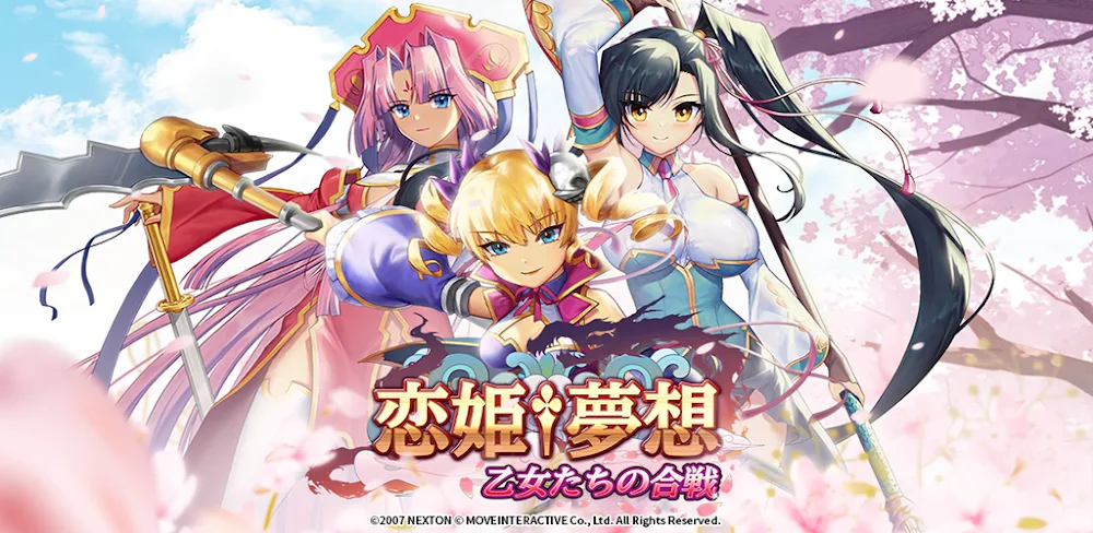 KoihimeMusou v1.1.6.1 MOD APK (Menu, Damage Multiplier, God Mode)