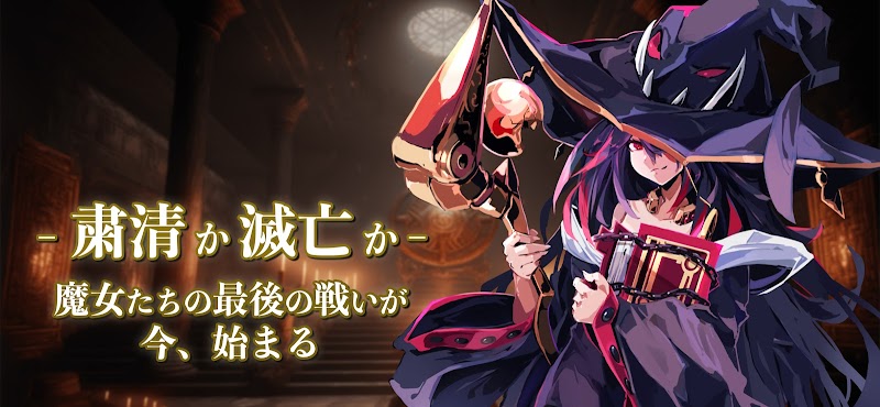 Last Walpurgis v1.1.2.3 MOD APK (Damage Multiplier, God Mode)