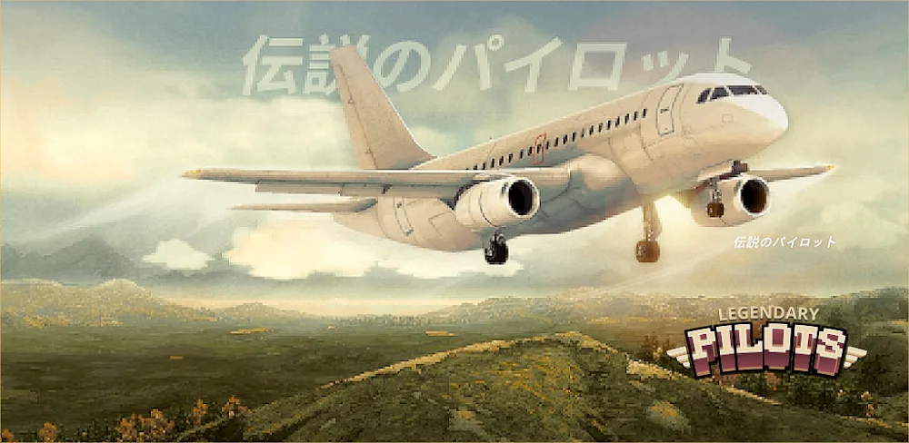 Legendary Pilots v1.1.0.3 MOD APK (Unlimited Money, Free Purchased)