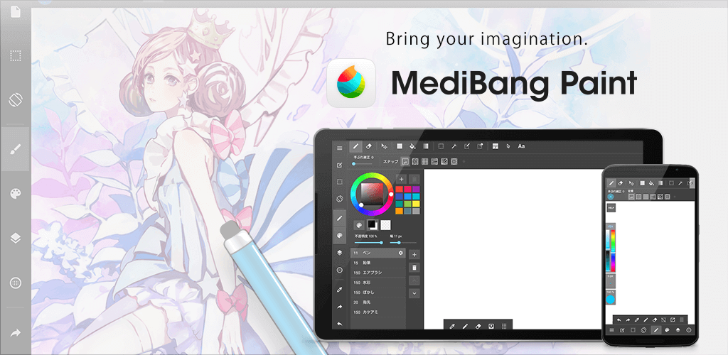 MediBang Paint v28.20 MOD APK (Premium Unlocked)