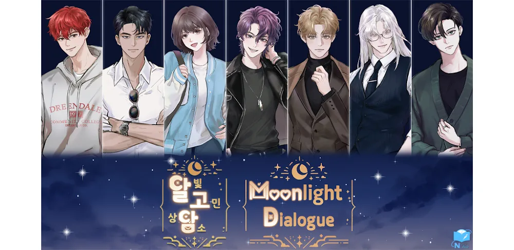 Moonlight Dialogue v1.1.2.6 MOD APK (Menu, Unlimited Currency, Free Purchase)