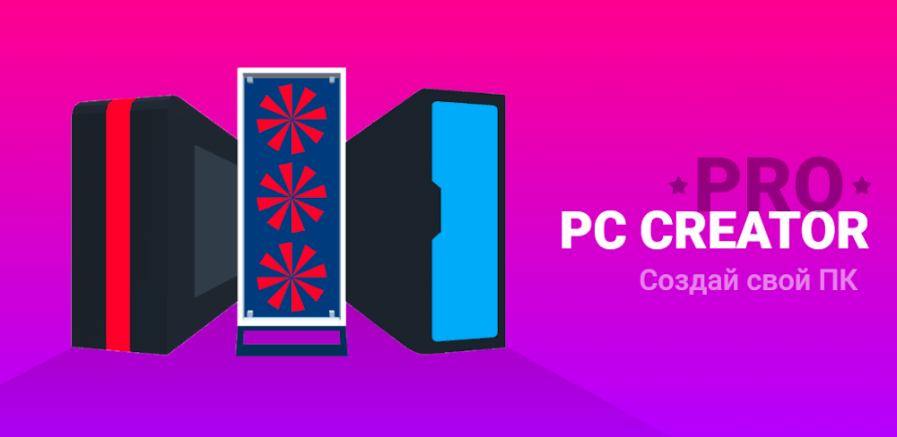 PC Creator PRO MOD APK v2.2.3.2 (Free Purchases)