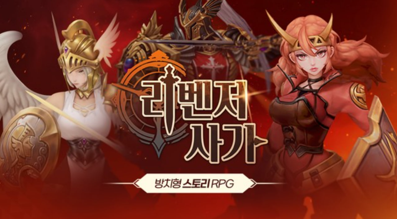 Revenger Saga v1.1.59.0 MOD APK (Damage, Defense Multiplier, God Mode)