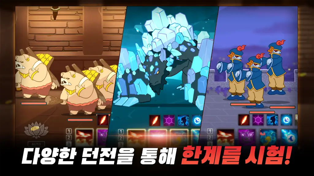 Raising My Shaman v2.2.1.19 MOD APK (Damage & Defense Multipliers, God Mode)