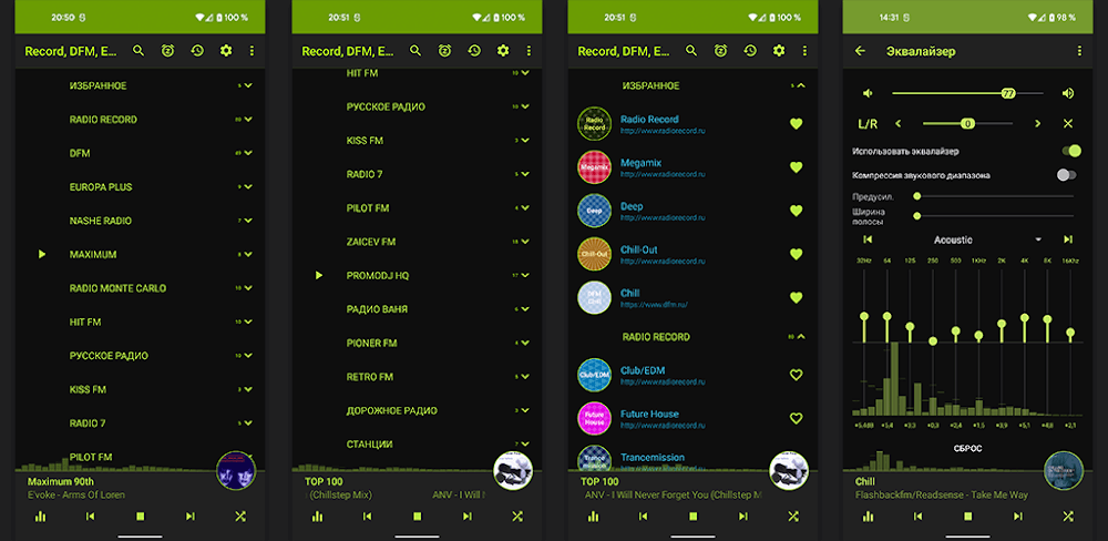 Record DFM v6.6.2.0 GP MOD APK (Pro Unlocked)