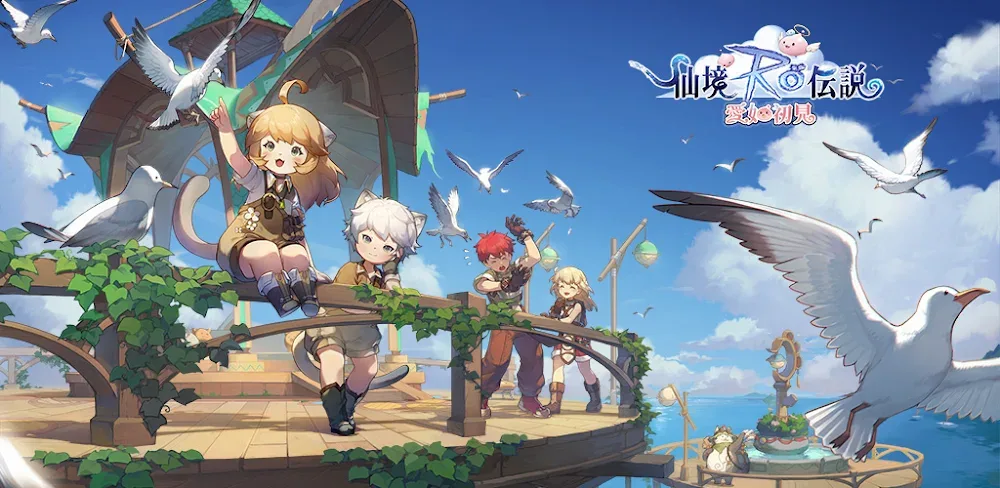 Ragnarok Origin Taiwan v5.5.9.2 MOD APK (Menu, Speed Multiplier)