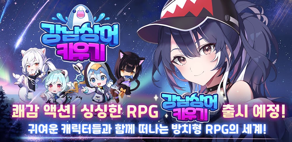 SHARK GIRLS : IDLE RPG v2.2.6.1 MOD APK (Menu, One Hit, Speed)