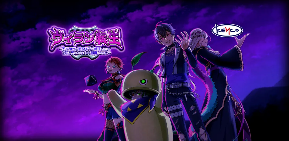 RPG Isekai Villain v1.1.00g MOD APK (Menu Currency, No ADS)