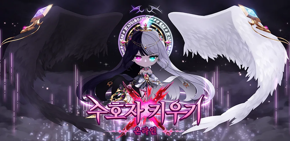 Guardian Raising Idle RPG v2.2.6.8 MOD APK (Damage Multiplier, Attack Speed, Gold )