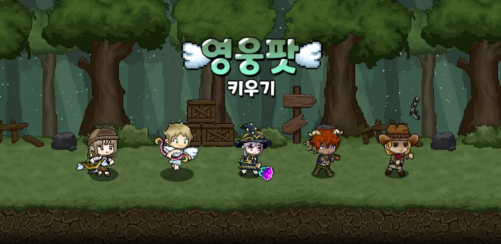 Hero Pot Growth: Idle RPG v1.1.1.16 MOD APK (Menu, Damage, Attack Speed, God Mode)