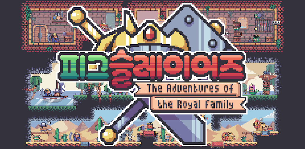 Pig Slayers: Idle Raising v16.16.0.0 MOD APK (Unlimited Currency)