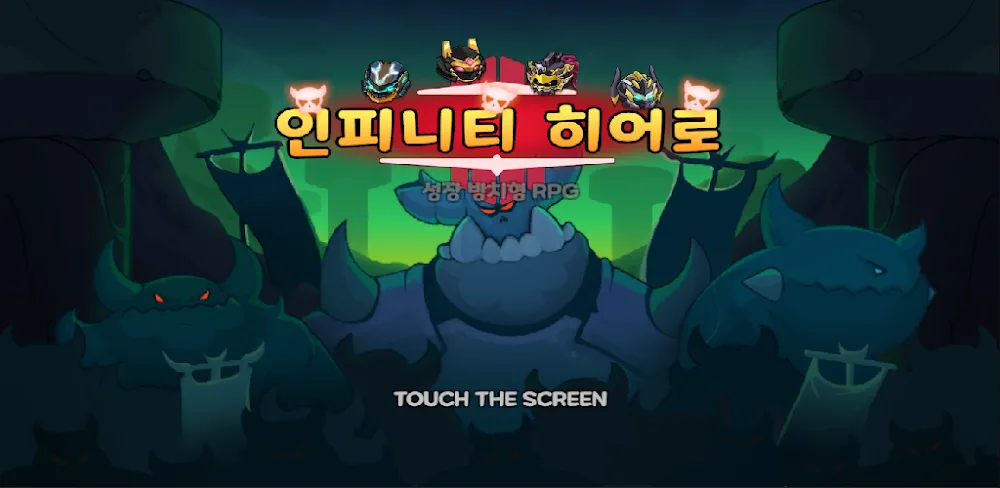 Infinity Hero: Infinite Growth Idle RPG v1.1.0.52 MOD APK (Menu, Dumb Enemy, God Mode, Currency)