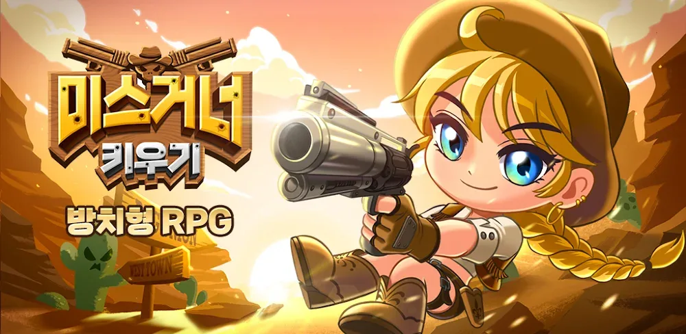 Raising Miss Gunner: Idle RPG v1.1.23.3 MOD APK (God Mode, Currency, Free Purchase)